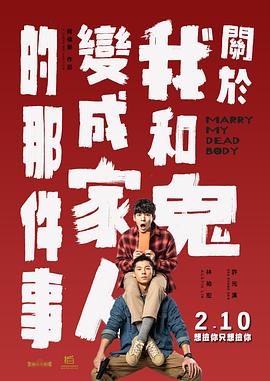 巴啦啦小魔仙之魔法星缘堡在线观看