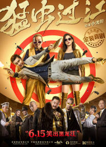 巴啦啦小魔仙之魔法星缘堡在线观看